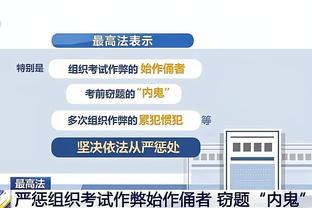 B费：每场比赛保持稳定状态非常重要，但我们没能做到这样的事情